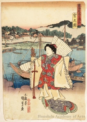 Utagawa Kunisada: Miya - Honolulu Museum of Art