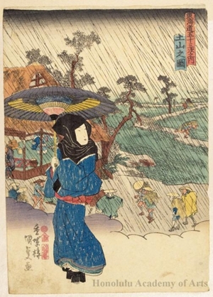 Utagawa Kunisada: Tsuchiyama - Honolulu Museum of Art