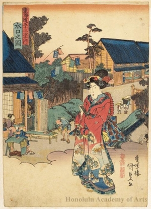 Utagawa Kunisada: Minakuchi - Honolulu Museum of Art