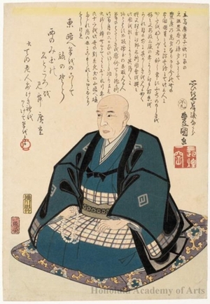 歌川国貞: Memorial Portrait of Ichiryüsai Hiroshige by Utagawa Kunisada - ホノルル美術館