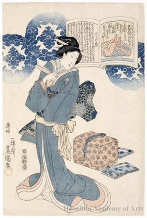 Utagawa Kunisada: Rokujü rokuban saki no daisöjö ason - Honolulu Museum of Art