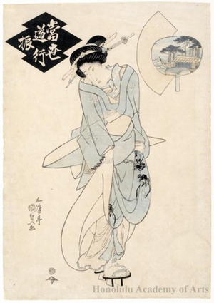歌川国貞: Ofusa Tokubei - ホノルル美術館
