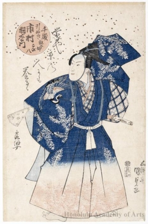 歌川国貞: Jünidaime Ichimura Uzaemon no Senzai Hikinuki Hökashi Kobihachi - ホノルル美術館