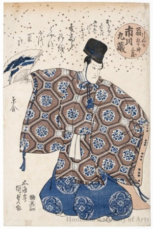 Utagawa Kunisada: Nidaime Ichikawa Kuzö no okina Hokashi Sanzo - Honolulu Museum of Art