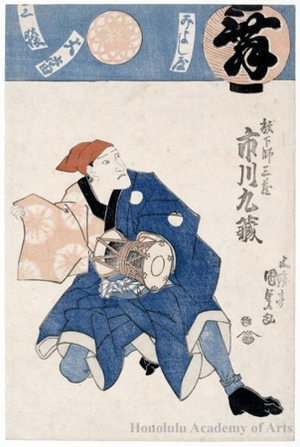 Utagawa Kunisada: Nidaime Ichikawa Kuzö no Hökashi Sanzö - Honolulu Museum of Art