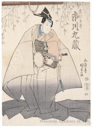 Utagawa Kunisada: Ichikawa Kuzö II In Akamatsu Kazue - Honolulu Museum of Art