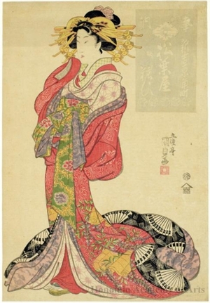 Utagawa Kunisada: Yosooi of Matsuba-ya at Shin Yoshiwara Kadomachi - Honolulu Museum of Art