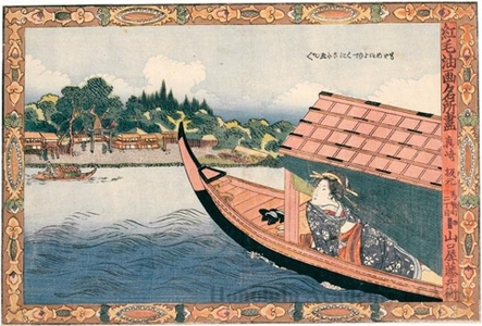 Utagawa Kunisada: Massaki - Honolulu Museum of Art