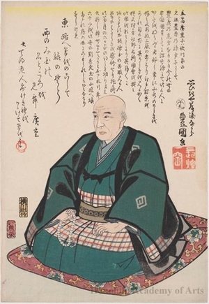 歌川国貞: Memorial Portrait of Ichiryüsai Hiroshige by Utagawa Kunisada - ホノルル美術館