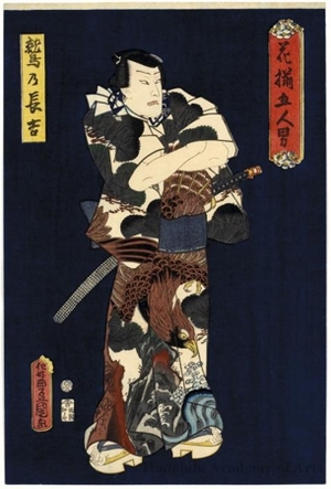 Utagawa Kunisada: Chökichi of Eagle - Honolulu Museum of Art