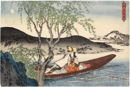 歌川国貞: Courtesan in Boat - ホノルル美術館