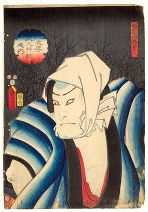 Utagawa Kunisada: Yamabayashi Fusahachi - Honolulu Museum of Art