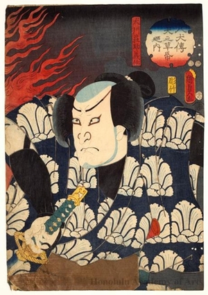 Utagawa Kunisada: Inukawa Sösuke Yoshitö - Honolulu Museum of Art