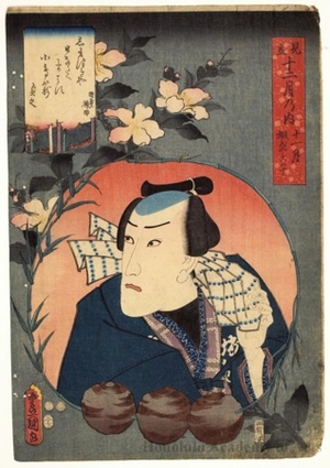 Utagawa Kunisada: Eleventh Month - Honolulu Museum of Art