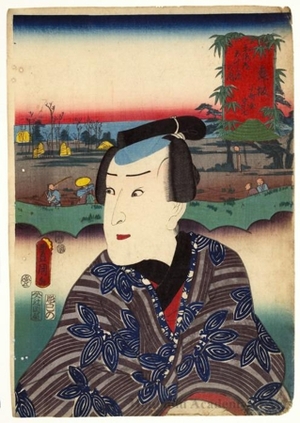 Utagawa Kunisada: Maisaka - Honolulu Museum of Art