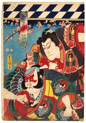 Utagawa Kunisada: First Month - Honolulu Museum of Art