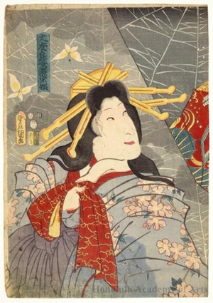 Utagawa Kunisada: Ötomosokujo Wakanahime - Honolulu Museum of Art