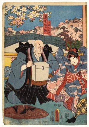 Utagawa Kunisada: Priest Renshö at Yase - Honolulu Museum of Art