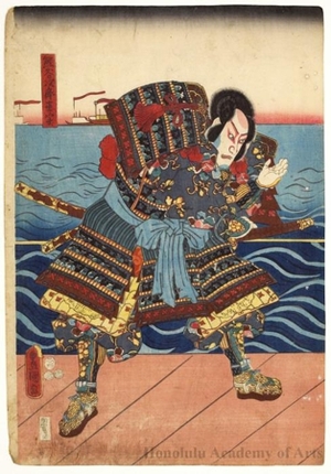 Utagawa Kunisada: Kumagaya Jirö Naozane - Honolulu Museum of Art