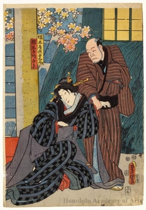 Japanese Print "Tsukamotoya Sagoemon and Shiraito of Hashimotoya" by Utagawa Kunisada, 歌川国貞 (Utagawa Kunisada I (Toyokuni III))