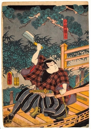 Utagawa Kunisada: Yamaoka Gonroku - Honolulu Museum of Art