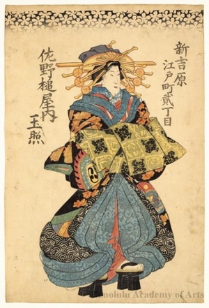 Utagawa Kunisada, 歌川国貞 (Utagawa Kunisada I (Toyokuni III))による浮世絵「Courtesan Tamateru at Sanotsuchi-ya」