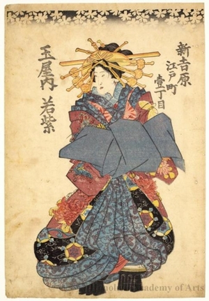 Utagawa Kunisada: Wakamurasaki at Tama-ya - Honolulu Museum of Art