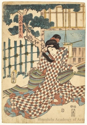 Utagawa Kunisada: Bandö Shiuka I as Shizume Suzushiro - Honolulu Museum of Art
