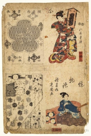 Utagawa Kunisada: Tale of Shiranui Vol.4 (Cover page) - Honolulu Museum of Art