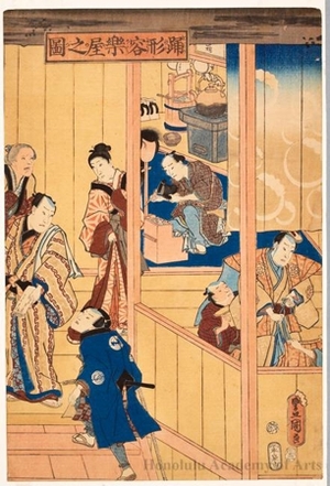 Utagawa Kunisada: Backstage Kabuki Theatre - Honolulu Museum of Art