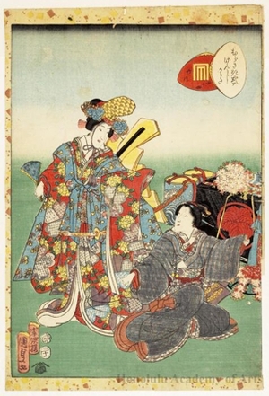 Utagawa Kunisada II: Chapter 44: Takekawa - Honolulu Museum of Art