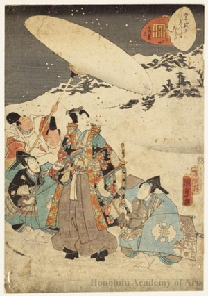 Utagawa Kunisada II: Chapter 34: Wakanajö - Honolulu Museum of Art
