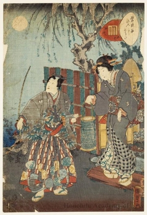 Utagawa Kunisada II: Chapter 50: Azumaya - Honolulu Museum of Art