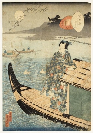 Utagawa Kunisada II: Chapter 39: Yügiri - Honolulu Museum of Art