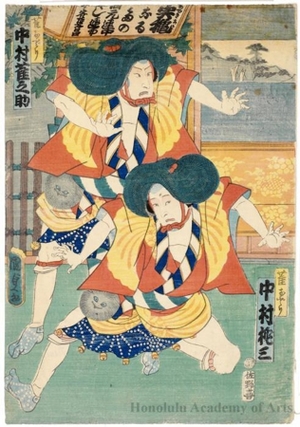Utagawa Kunisada II: Suzume Odori (Dance performance): Nakamura Momozö and Nakamura Jakunosuke - Honolulu Museum of Art