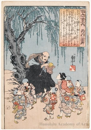 Utagawa Kuniyoshi: Priest Saigyö - Honolulu Museum of Art