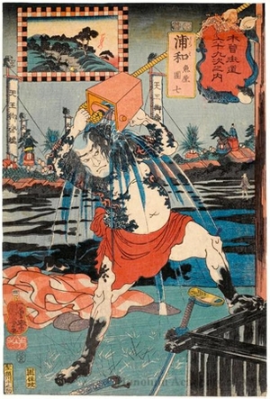 Utagawa Kuniyoshi: Urawa: Uoya Danshichi - Honolulu Museum of Art