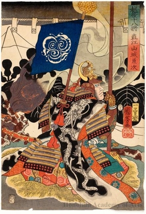 Utagawa Kuniyoshi: Kanetsugu of Noeyama Castle, from Echigo Province - Honolulu Museum of Art