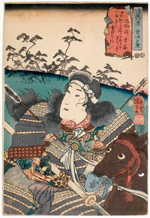 Utagawa Kuniyoshi: Tomoe Gozen - Honolulu Museum of Art
