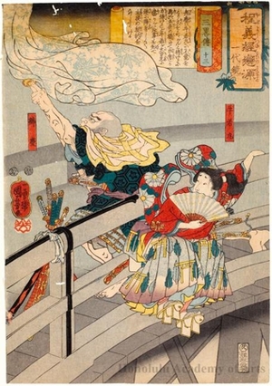 Utagawa Kuniyoshi: Story # 13: Ushiwaka and Benkei - Honolulu Museum of Art