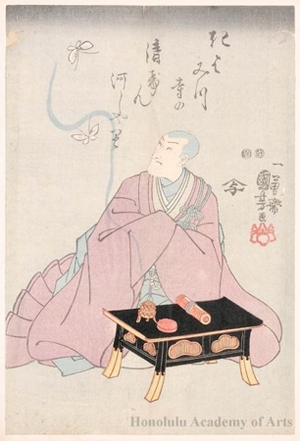 Utagawa Kuniyoshi: Priest Seigen of the Kiyomizu Temple - Honolulu Museum of Art