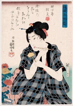Utagawa Kuniyoshi: Poem by Ryükatei Tanekazu - Honolulu Museum of Art