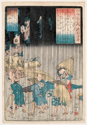 Utagawa Kuniyoshi: Priest Nöin - Honolulu Museum of Art
