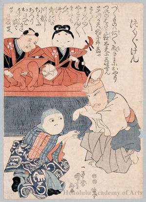 Utagawa Kuniyoshi: Game Tsukutsukuken - Honolulu Museum of Art