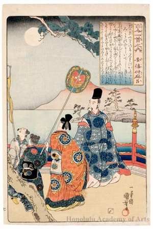 Japanese Print "Abe no Nakamaro" by Utagawa Kuniyoshi, 歌川国芳 (Utagawa Kuniyoshi)