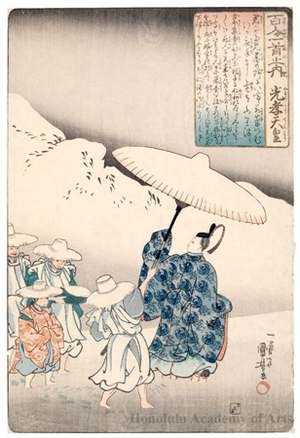 Utagawa Kuniyoshi: Emperor Kökö - Honolulu Museum of Art