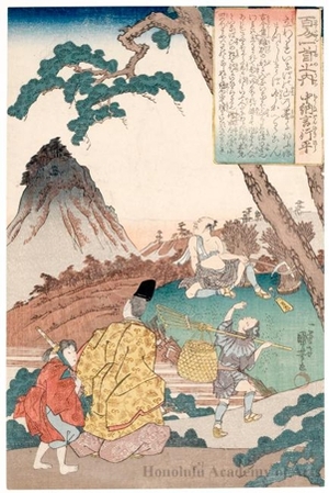 Utagawa Kuniyoshi: Chünagon Yukihira - Honolulu Museum of Art