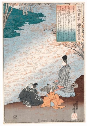 Utagawa Kuniyoshi: Ariwara no Narihira Ason - Honolulu Museum of Art