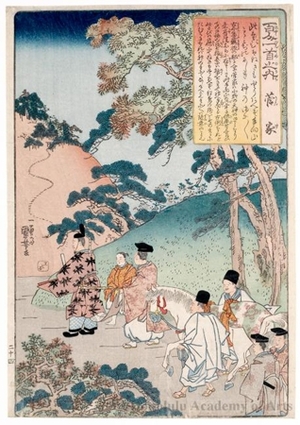 Utagawa Kuniyoshi, 歌川国芳 (Utagawa Kuniyoshi)による浮世絵「Kanke」