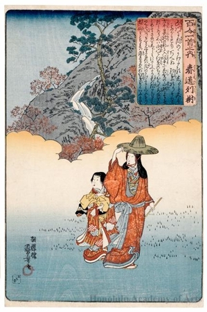 Utagawa Kuniyoshi: Harumichi no Tsuraki - Honolulu Museum of Art